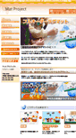 Mobile Screenshot of matpro.net