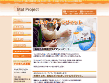 Tablet Screenshot of matpro.net
